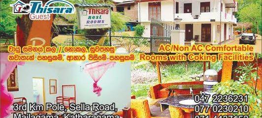 Thisara Guest Hotel, Kataragama, Sri Lanka